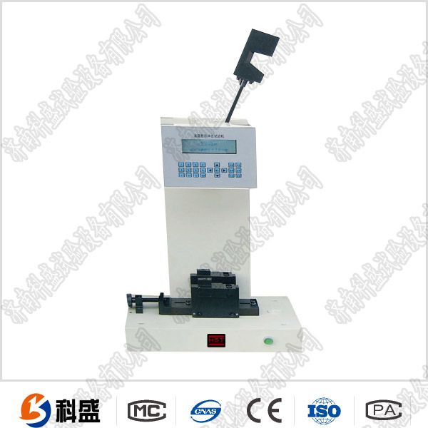 數顯式簡懸組合沖擊試驗機